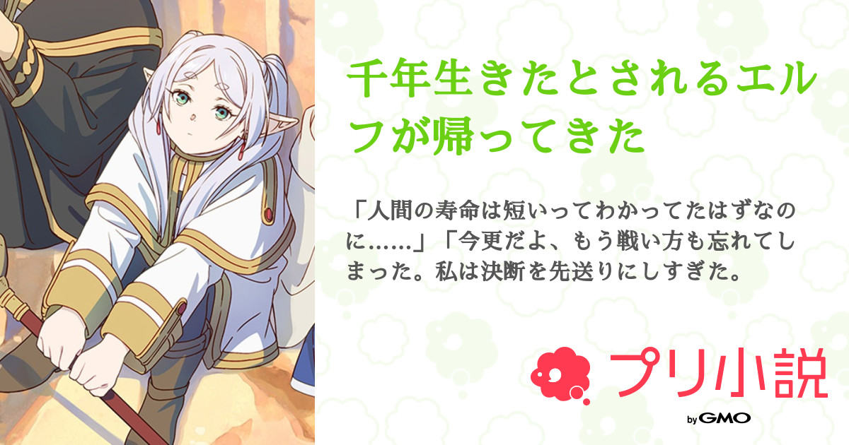 すなお様 ウィッグオーダー 確認ページ tw（顔周りのレイヤー